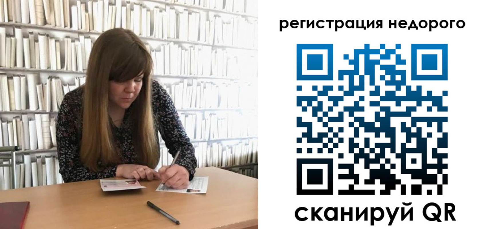 временная регистрация в квартире в Московской области