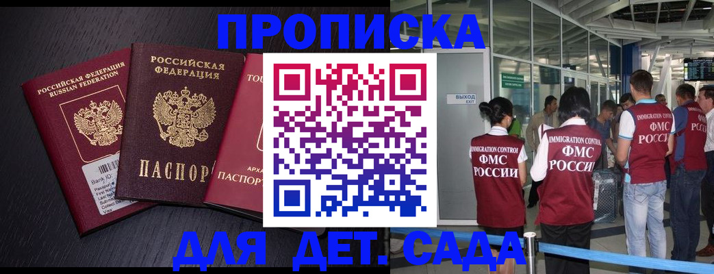 форма 3 в Московской области